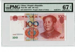 China 2005 100 Yuan Solid Number 