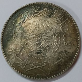 Saudi Arabia Large Silver Riyal 1930 Scarce Low Silver Coin,  Toned Too