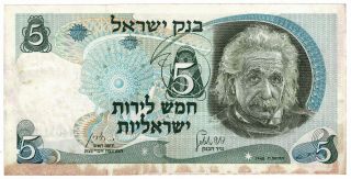 Bank Of Israel 1968 / 5728 Issue 5 Lirot Pick 34a Albert Einstein Foreign Note