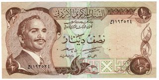 Central Bank Of Jordan Third Issue 1/2 Dinars Pick 17 Foreign World Banknote