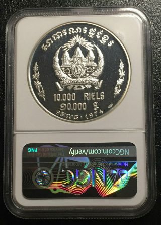 Cambodia 10000 Riels 1974 Silver NGC PF67UC Celestial Dancer 2