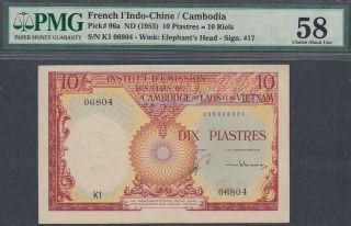 French Indochina 10 Piastres = 10 Riels Banknote P - 96a Nd 1953 Pmg 58