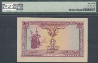 French Indochina 10 Piastres = 10 Riels Banknote P - 96a ND 1953 PMG 58 2