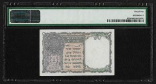 British India BURMA 1947,  1 Rupee,  PMG Ch.  UNC 64 CE Jones Sign,  Pick 30 Note 2
