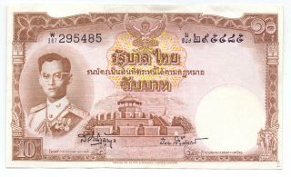 Thailand 10 Baht 1953,  P - 76