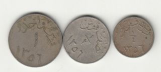 1356 Saudi Arabia 1/4,  1/2 And One Ghirish Coin With Plain Edge