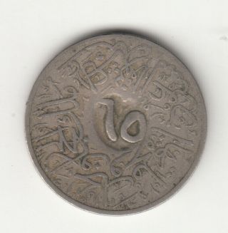 1346 Saudi Arabia Nejd Hajaz One Ghirish Coin With Counter Mark.