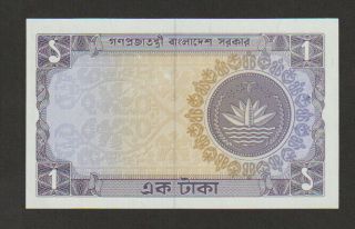 Bangladesh,  1 Taka Banknote,  (1973),  Uncirculated,  Cat 5 - A