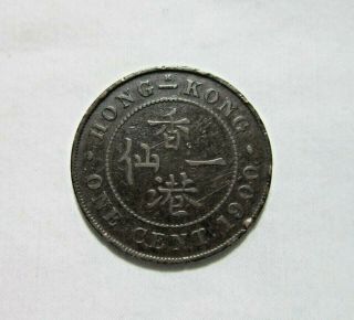 HONG KONG.  1 CENT,  1900.  QUEEN VICTORIA. 2