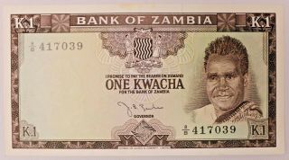 Bank Of Zambia 1 Kwacha Bank Note 1968 Pick 5a