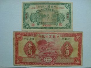 2 Pces The Agricultural And Industrial Bank Of China 20cents And 1 Dollar Vf