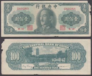 China 100 Yuan 1948 (vg) Banknote P - 406