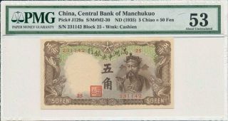 Central Bank Of Manchukuo China 5 Chiao = 50 Fen Nd (1935) Pmg 53