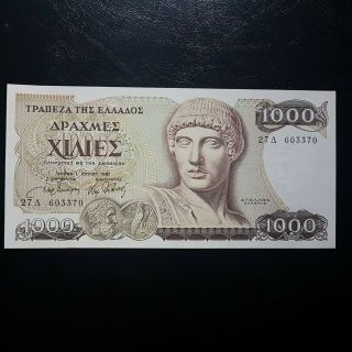 Greece - - 1000 Drachmas 1987 Unc