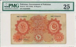 Government Of Pakistan Pakistan 10 Rupees Nd (1948) Pmg 25