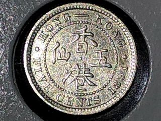 1891 Hong Kong 5 Cents Km 5 Silver Coin