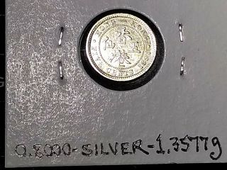 1891 Hong Kong 5 Cents KM 5 Silver coin 3
