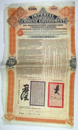 China.  Imperial Chinese Government 5 Tientsin - Pukow 1912,  100 Pounds Vf Orange