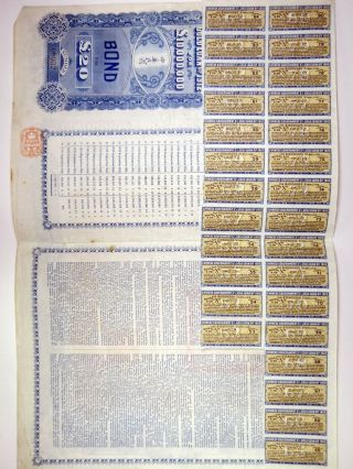 China.  Chinese Government 5 Gold Loan of 1912,  20 Pounds VF Blue 2