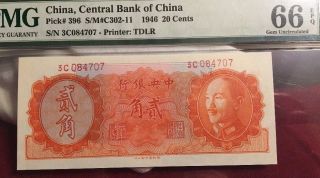 Top Pick 396 1946 China - Central Bank 20 Cents Pmg 66 Epq Gem Uncirculated