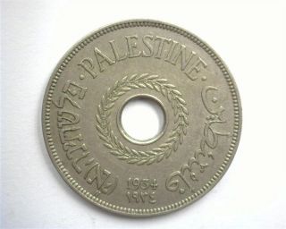 Palestine 1934 20 Mils Nearly Uncirculated
