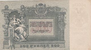 500 Rubles 1919 Russia/south/rostov Very Fine - Ef Banknote Pick - S415