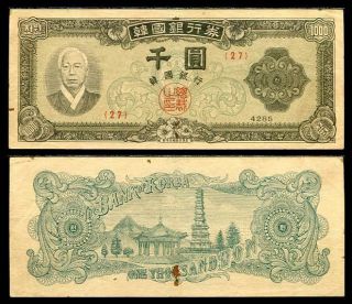 South Korea 1000 1,  000 Won 1952 (4285) P 10 Vf