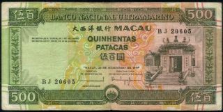 Macau 500 Patacas Ultramarino Banknote 1999