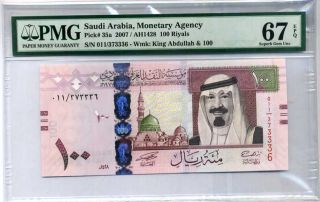 Saudi Arabia 100 Riyals 2007 P 35 Gem Unc Pmg 67 Epq Highest