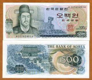 South Korea,  500 Won,  (1973),  P - 43,  Unc