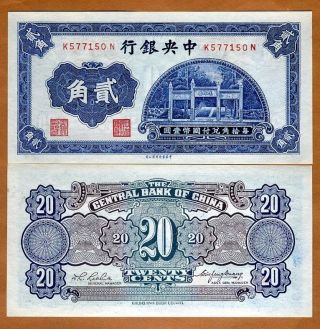 China,  20 Cents,  1931,  P - 203,  Unc Over 85 Years Old