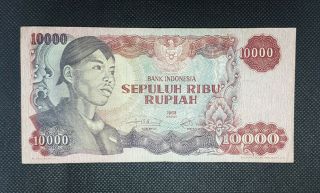 Indonesia 10000 Rupiah 1968 Soedirman Face " Replacement " Rare