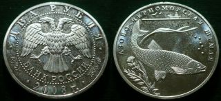 2008 V.  Rare Grade & Rare Russia 2 Roubles Commemorative Silver Coin