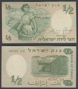 Israel 1/2 Lira 1958 (xf) Crisp Banknote P - 29 Black