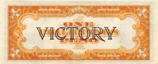 Philippines 1 Peso Nd.  1944 Victory Series Wwii Issue Circulated Banknote 4lb