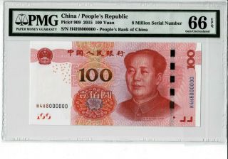 China 2015 100 Yuan 8 Million Serial Number 8000000 Pmg 66 Epq Gem Unc