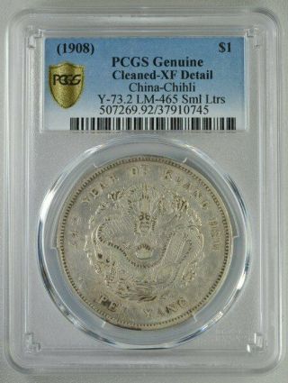 Dragon China - Chihli $1 1908 Small Letters Pcgs - Xf Detail Silver