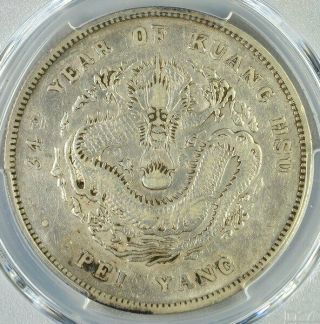 Dragon China - Chihli $1 1908 Small Letters PCGS - XF Detail Silver 2