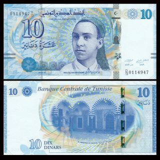 Tunisia 10 Dinars,  2013,  P - 96,  Unc