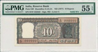 Reserve Bank India 10 Rupees Nd (1977) Solid S/no 222222 Pmg 55epq
