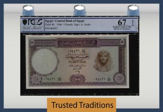 Tt Pk 40 1964 Egypt 5 Pounds " Tutankhamen 