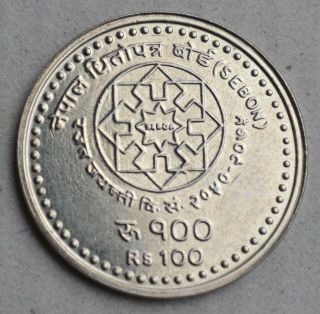 Newly Issued : Nepal Coin,  100 Rupees,  Silver Jubilee Year Of Sebon,  Unc.