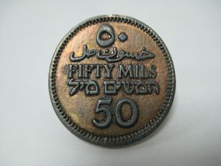 Extremely Rare Vintage Palestine Israel 1934 50 Mil Large Thick Medal