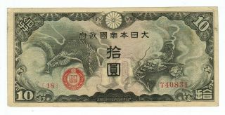 Japan - China Banknote 10 Yen 1939