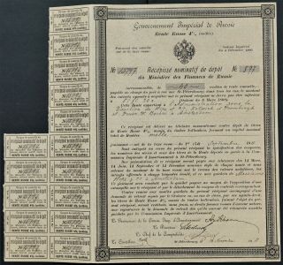 Russia - Imperial Government Of Russia - Recepis 4 - 1000 Roubles - 1911