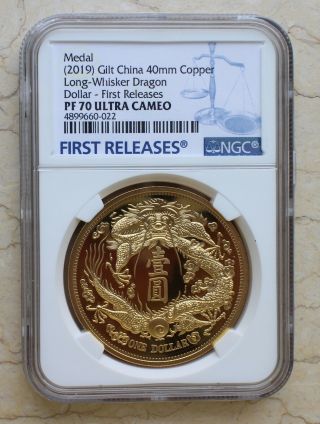 Ngc Pf70 Uc 2019 China 40mm Gilt Copper Medal - Long - Whisker Dragon