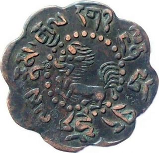 Tibet 7½ - Skar Copper Coin 1920 Cat № Y 20 Vf