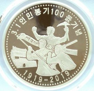 L3622,  Korea Coin " March 1st Movement 100th Anni.  " Pcgs Pr69,  Silver 2019