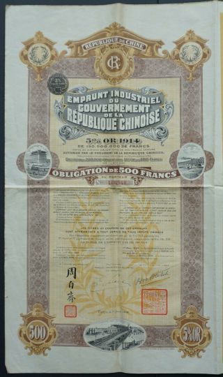 China - Republic Of China - Industrial Gold Loan 1914 - 5 Bond For 500 Francs