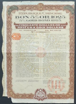 China - Republic Of China - 1925 - 5 Gold Bond For 50 Dollar